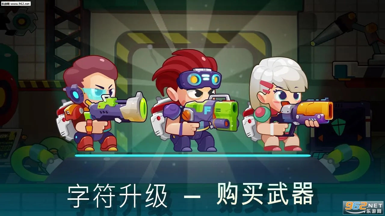 合金射手(射击闯关游戏)v1.100 手机版截图0