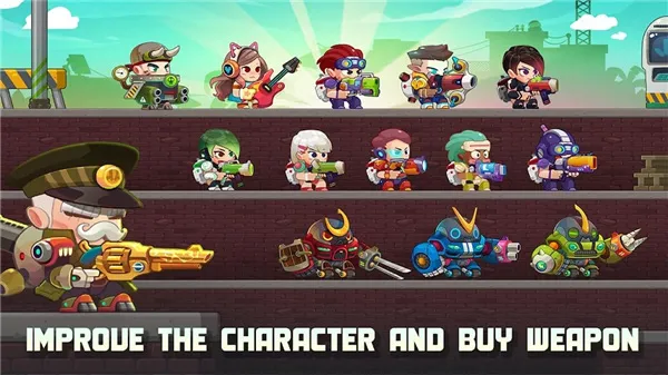 合金射手(射击闯关游戏) 合金射手(射击闯关游戏)