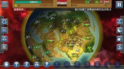 ���������������ֻ���v1.1.7 ��׿���ͼ1