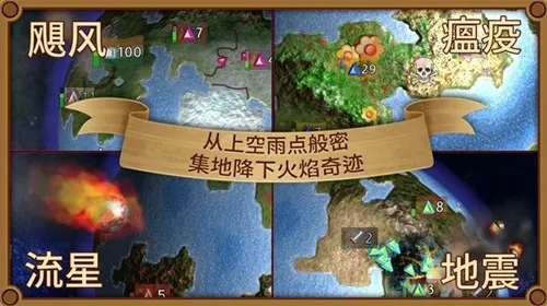 ���������������ֻ���v1.1.7 ��׿���ͼ2