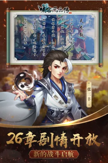 ���ͷ��ƴ�OL(����ս����Ϸ)v12.00 �ֻ����ͼ3