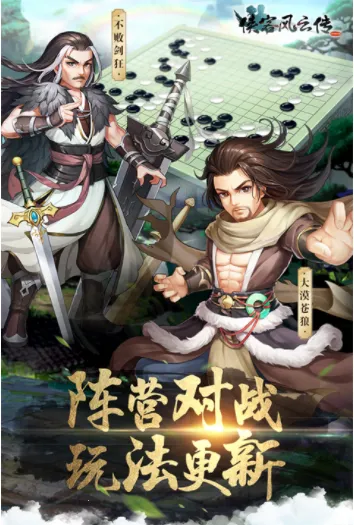 ���ͷ��ƴ�OL(����ս����Ϸ)v12.00 �ֻ����ͼ2