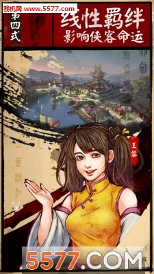 ���ͷ��ƴ�OL(����ս����Ϸ)v12.00 �ֻ����ͼ0