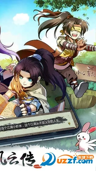 ���ͷ��ƴ�OL(����ս����Ϸ)v12.00 �ֻ����ͼ1