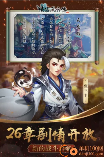 ���ͷ��ƴ�OL(����ս����Ϸ)