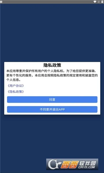 ·����֪ƽ̨2025�ٷ����°汾v1.0.4 �ֻ����ͼ0