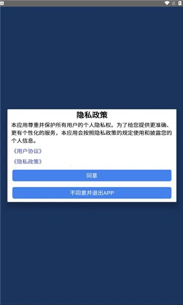 ·����֪ƽ̨2025�ٷ����°汾v1.0.4 �ֻ����ͼ2