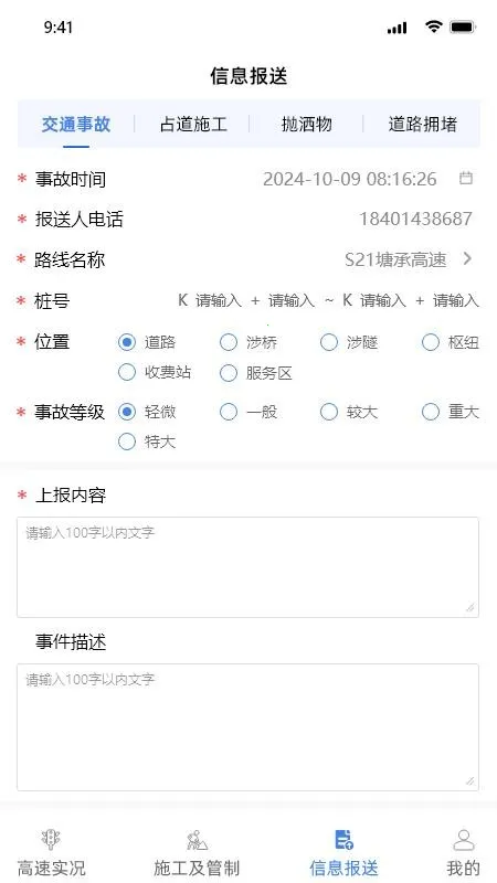 ·����֪ƽ̨2025�ٷ����°汾v1.0.4 �ֻ����ͼ3