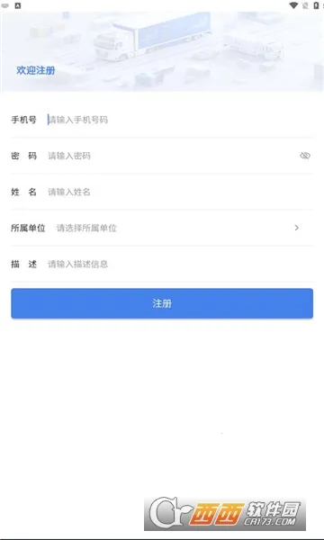 ·����֪ƽ̨2025�ٷ����°汾v1.0.4 �ֻ����ͼ1