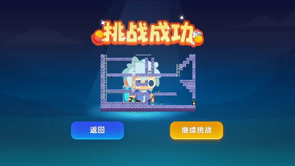 哈迪和莫莉2025手机版v1.0.0 安卓版截图1