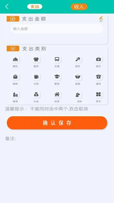 万能计算器助手(多功能计算器)v1.1 手机版截图2