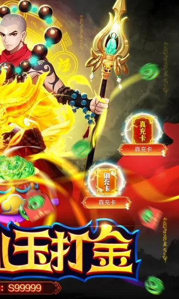 侠客道(卡牌放置游戏)v1.0 手机版截图0