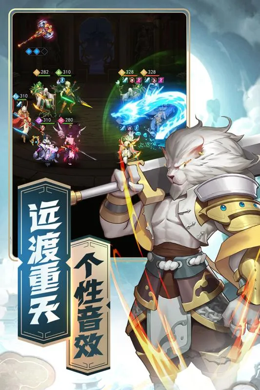 侠客道(卡牌放置游戏)v1.0 手机版截图2