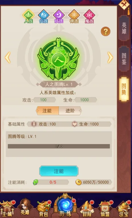 侠客道(卡牌放置游戏) 侠客道(卡牌放置游戏)