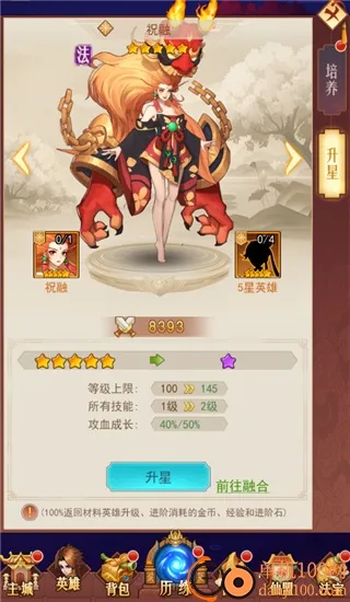 侠客道(卡牌放置游戏) 侠客道(卡牌放置游戏)