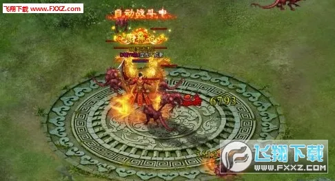 部落争霸(魔幻战斗手游) 部落争霸(魔幻战斗手游)