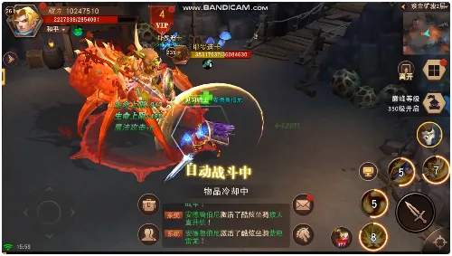 部落争霸(魔幻战斗手游) 部落争霸(魔幻战斗手游)