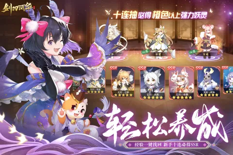 ���з绪(�ͷ�ð������)v2.0 ��׿���ͼ0