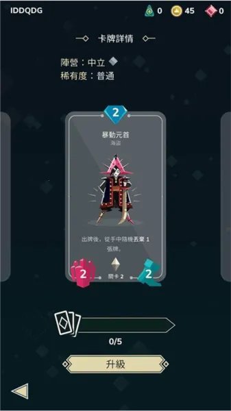 雷鸣风暴王国战争最新手机版 雷鸣风暴王国战争最新手机版