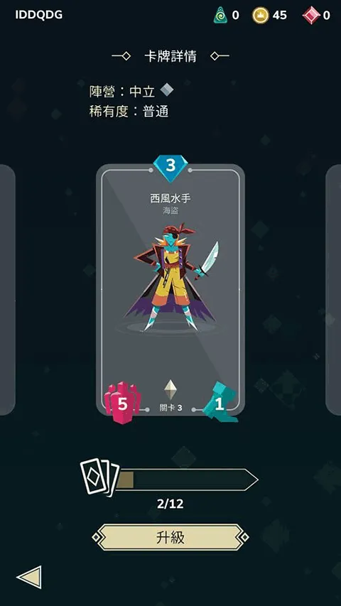 雷鸣风暴王国战争最新手机版 雷鸣风暴王国战争最新手机版