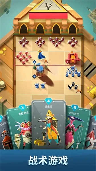 雷鸣风暴王国战争最新手机版v1.10.56.3796 安卓版截图2