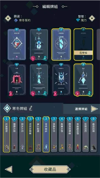 雷鸣风暴王国战争最新手机版 雷鸣风暴王国战争最新手机版