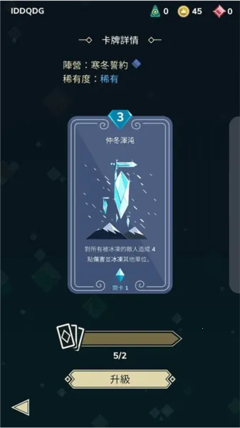 雷鸣风暴王国战争最新手机版 雷鸣风暴王国战争最新手机版