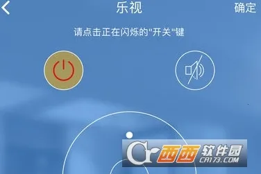 由你控(酒店设备控制系统) 由你控(酒店设备控制系统)