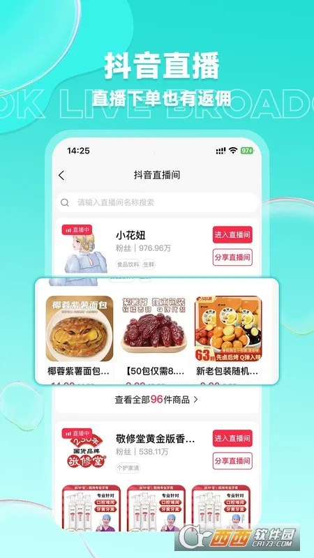 轻创优选Pro(省钱赚钱购物平台) 轻创优选Pro(省钱赚钱购物平台)