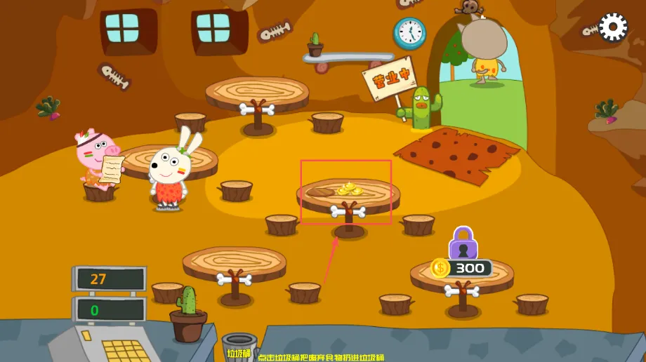 兔宝宝冰淇淋店(儿童经营游戏) 兔宝宝冰淇淋店(儿童经营游戏)