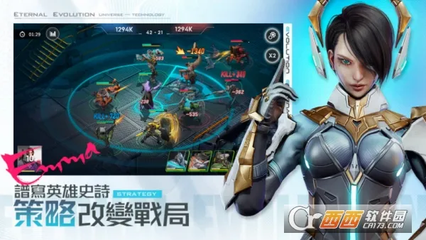 天演进化(科幻卡牌游戏) 天演进化(科幻卡牌游戏)