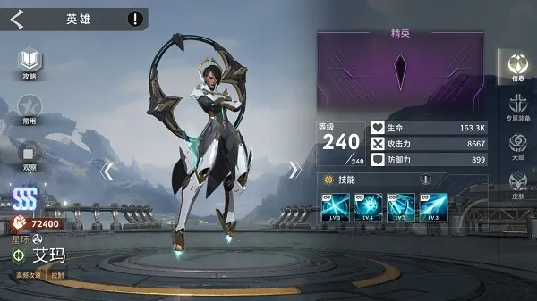 天演进化(科幻卡牌游戏) 天演进化(科幻卡牌游戏)