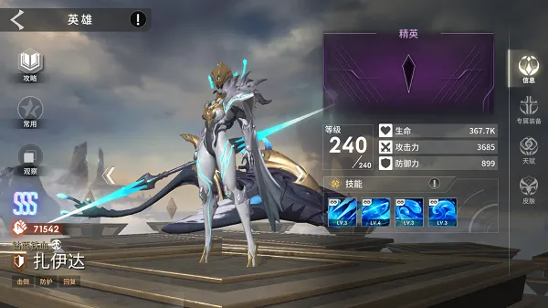 天演进化(科幻卡牌游戏) 天演进化(科幻卡牌游戏)