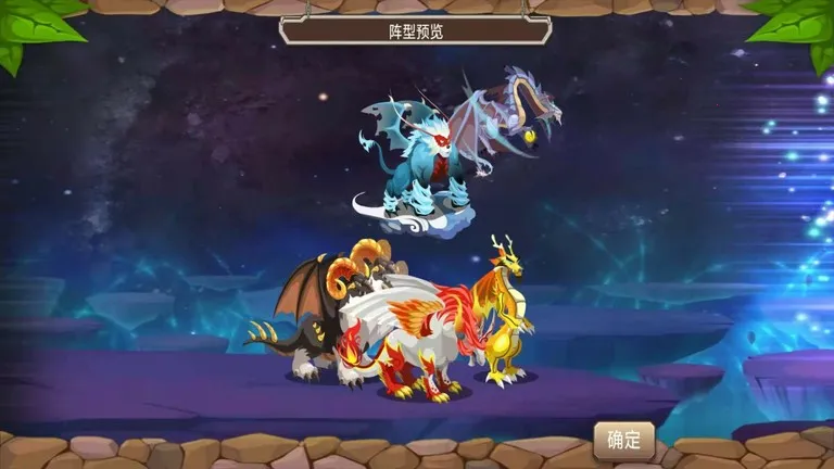 育龙高手(龙养成手游)v2.9.43 安卓版截图2