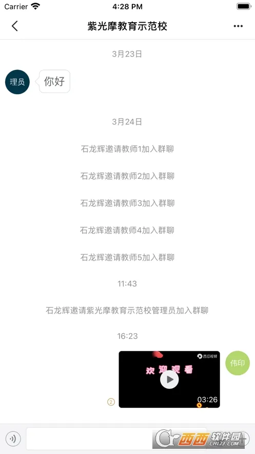 Ħ��2025����v2.3.1 �ֻ����ͼ0