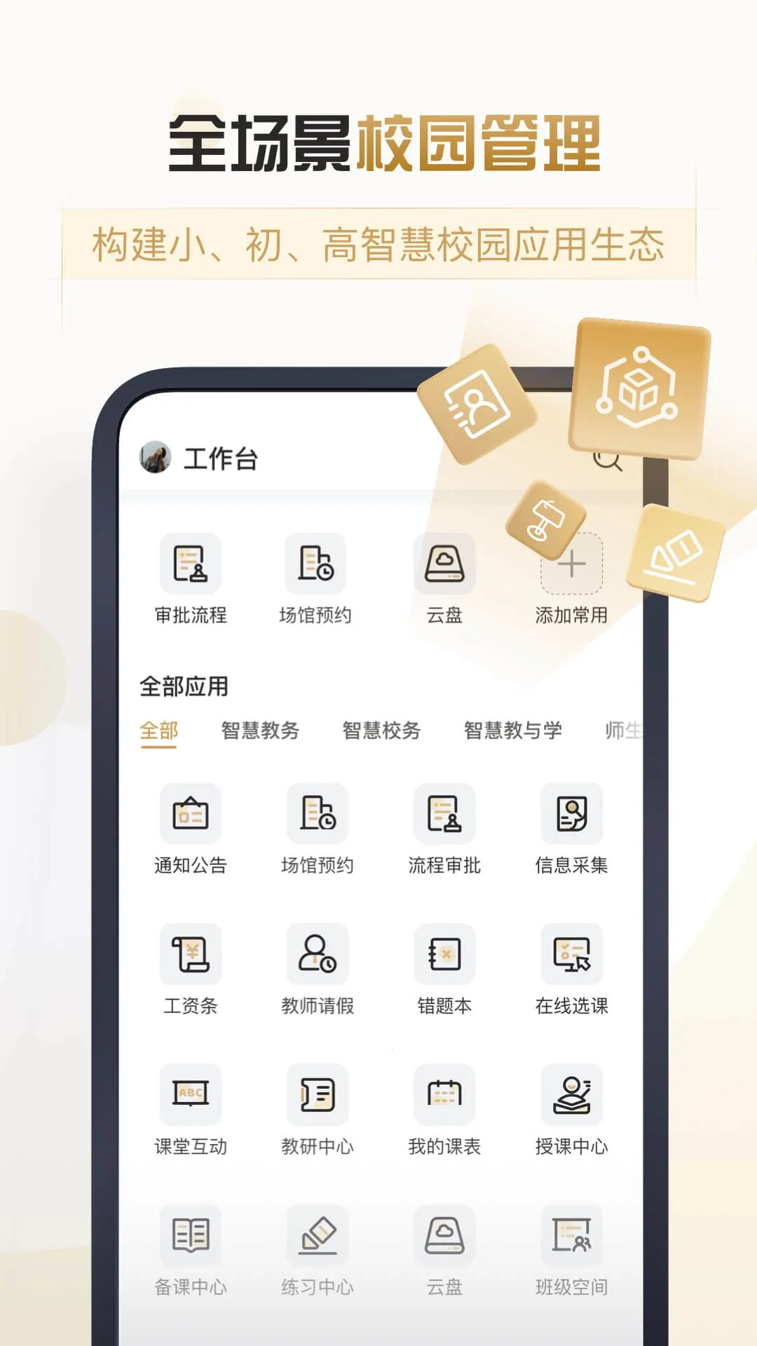 Ħ��2025����v2.3.1 �ֻ����ͼ2