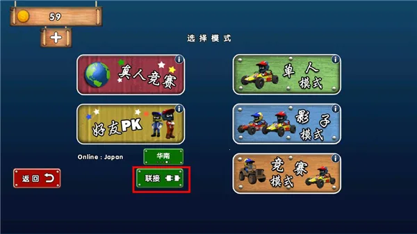 迷你登山赛车(赛车竞速游戏) 迷你登山赛车(赛车竞速游戏)