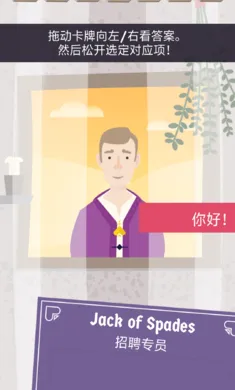 原谅我神父(神父解谜游戏)v1.1 安卓版截图0