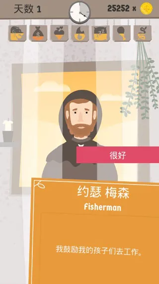 原谅我神父(神父解谜游戏) 原谅我神父(神父解谜游戏)