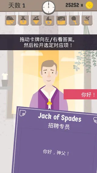 原谅我神父(神父解谜游戏) 原谅我神父(神父解谜游戏)