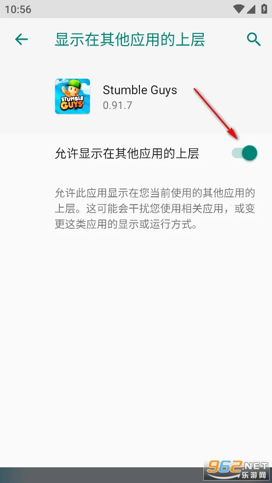 迷迷多人大逃杀2025官方最新版本 迷迷多人大逃杀2025官方最新版本