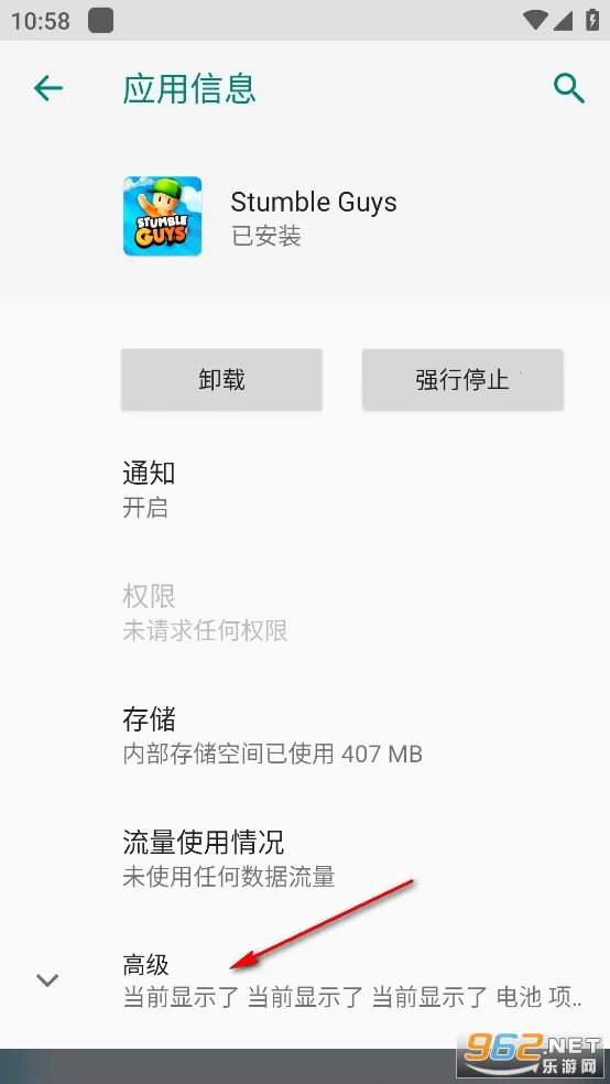 迷迷多人大逃杀2025官方最新版本 迷迷多人大逃杀2025官方最新版本