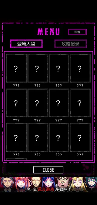 囚禁之馆2025最新版本v3.02.8 安卓版截图4