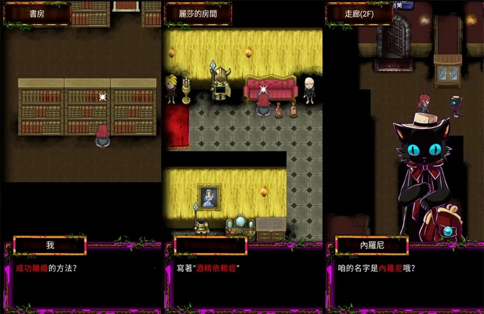 囚禁之馆2025最新版本 囚禁之馆2025最新版本