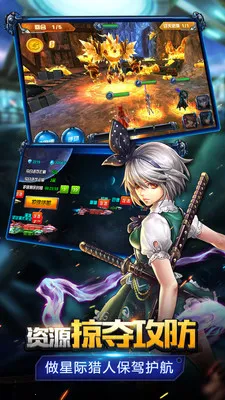 �Ǻ�ս��(3D����Ԫ����)v14.0 �ֻ����ͼ3