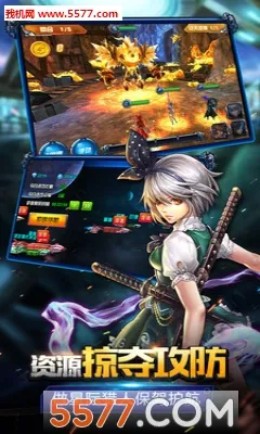 �Ǻ�ս��(3D����Ԫ����)v14.0 �ֻ����ͼ1