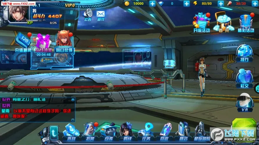 �Ǻ�ս��(3D����Ԫ����)