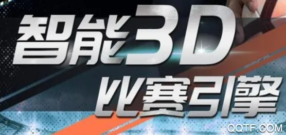 梦幻足球世界(足球经理游戏) 梦幻足球世界(足球经理游戏)