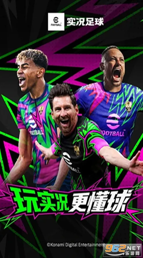 梦幻足球世界(足球经理游戏)v1.0.130 安卓版截图4