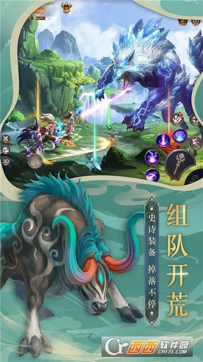 武林盛典2025手机版v1.0.1 手机版截图1